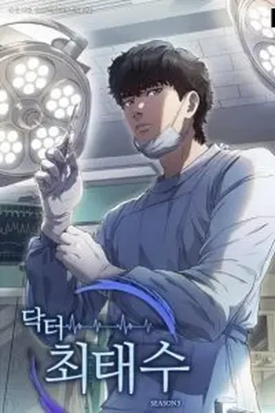 Bác Sĩ Choi Tae-Soo