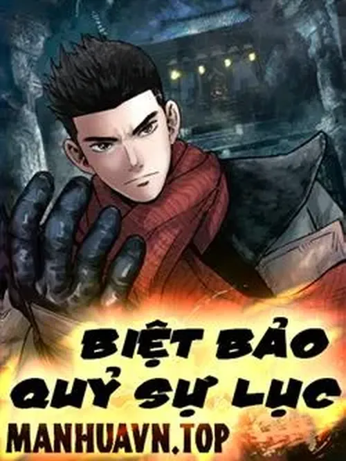 Biệt Bảo Quỷ Sự Lục