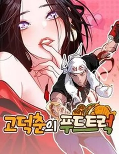 Dàn Harem Của Anh Bán Rong
