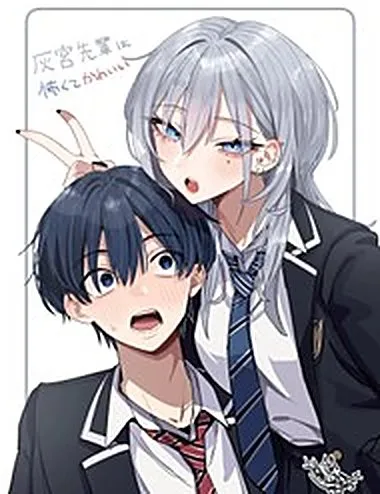 Haimiya-Senpai Vừa Đáng Sợ Lại Vừa Đáng Yêu!