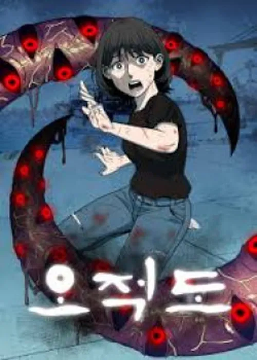 Năm Đường Xích Đạo