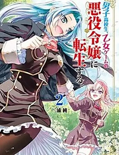 Nam Sinh Trung Học Tái Sinh Thành Tiểu Thư Phản Diện Trong Game Otome.