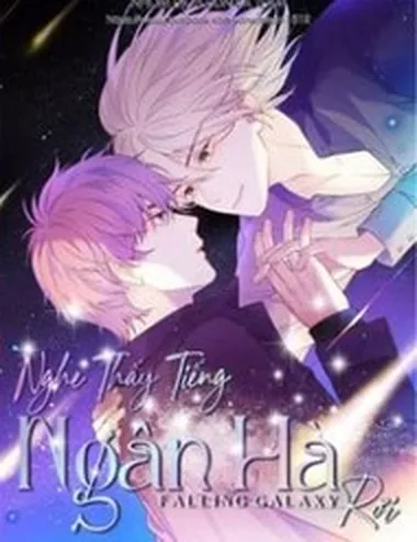 Nghe Thấy Tiếng Ngân Hà Rơi