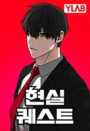 Nhiệm Vụ Đời Thật