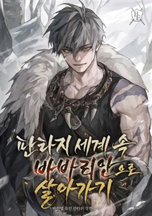 Sống Như Một Man Di Trong Thế Giới Fantasy