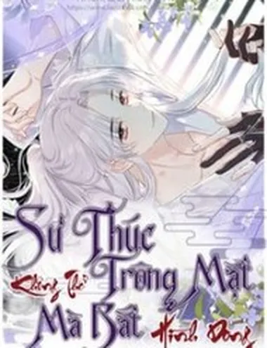 Sư Thúc Không Thể Trông Mặt Mà Bắt Hình Dong