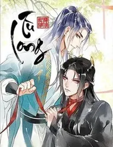 Tù Long